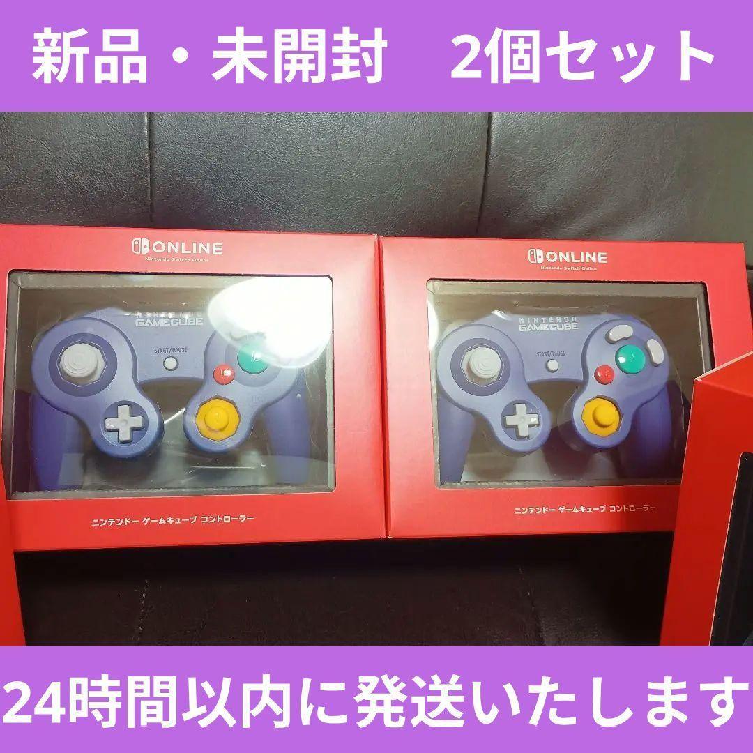 ゲームキューブ　コントローラー　Nintendo　Switch2専用