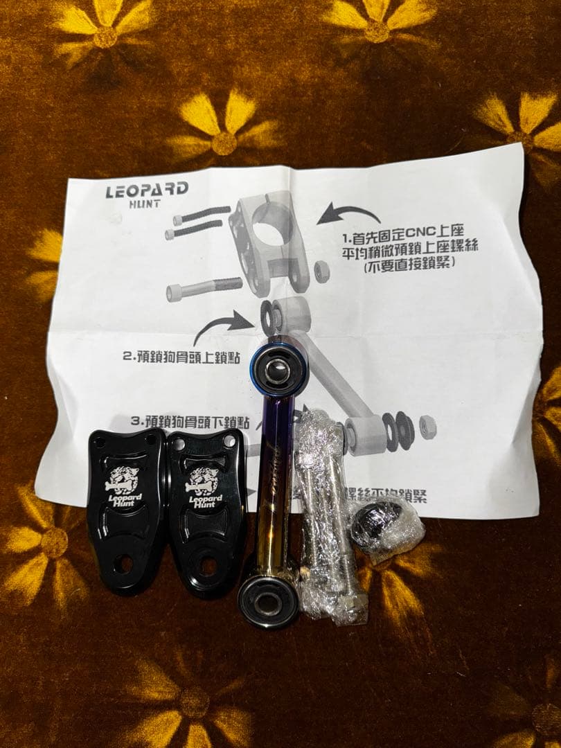 LEOPARDエンジンサブハンガーキットチタン BRIGHTFACE_UK