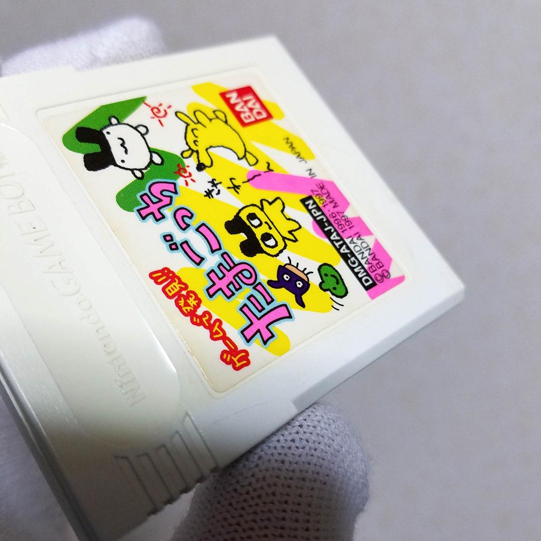 GB☆ゲームで発見たまごっち3本セット☆動作確認済み☆任天堂