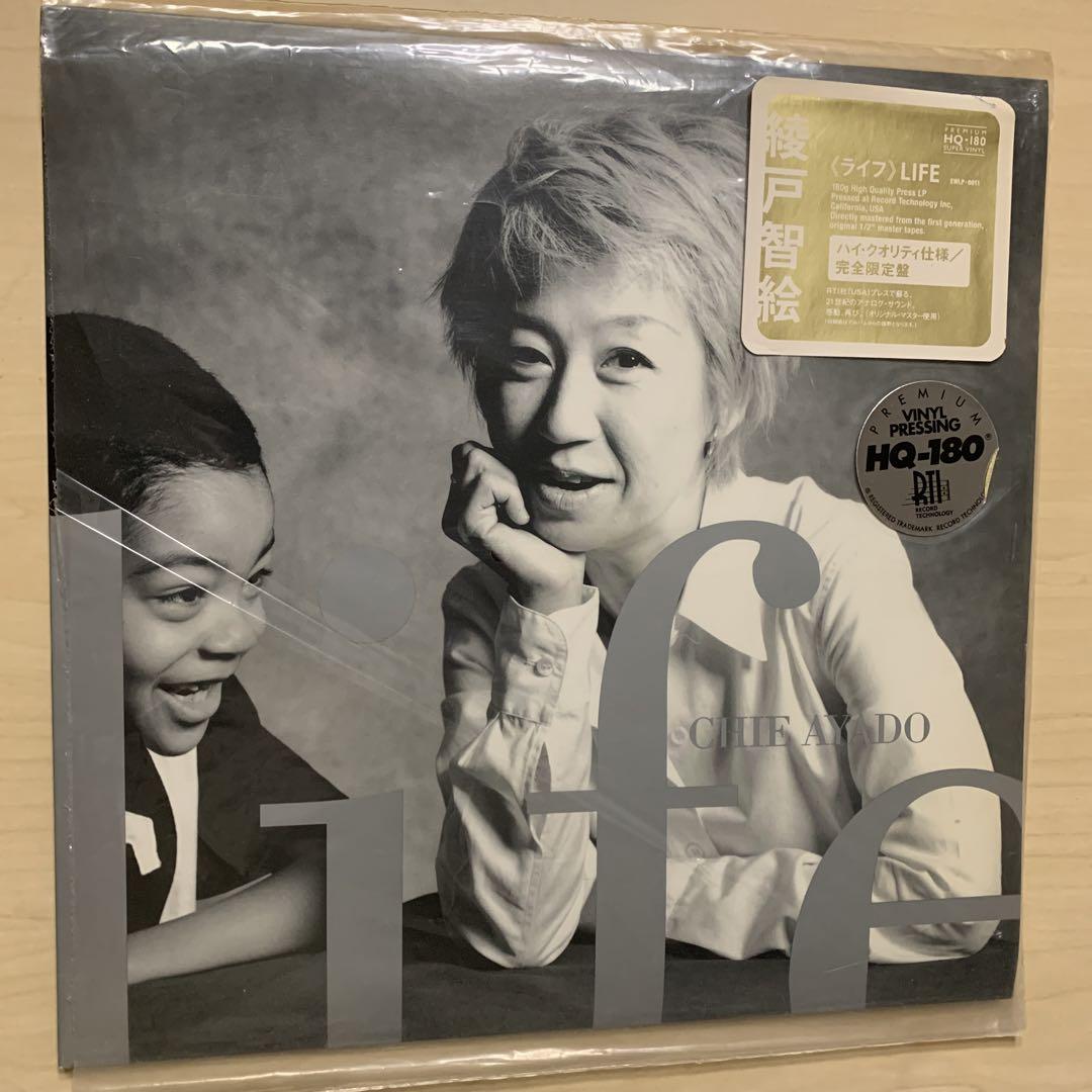 綾戸智絵LPレコード[ライフ]LIFE/ハイ•クオリティ仕様 完全限定盤