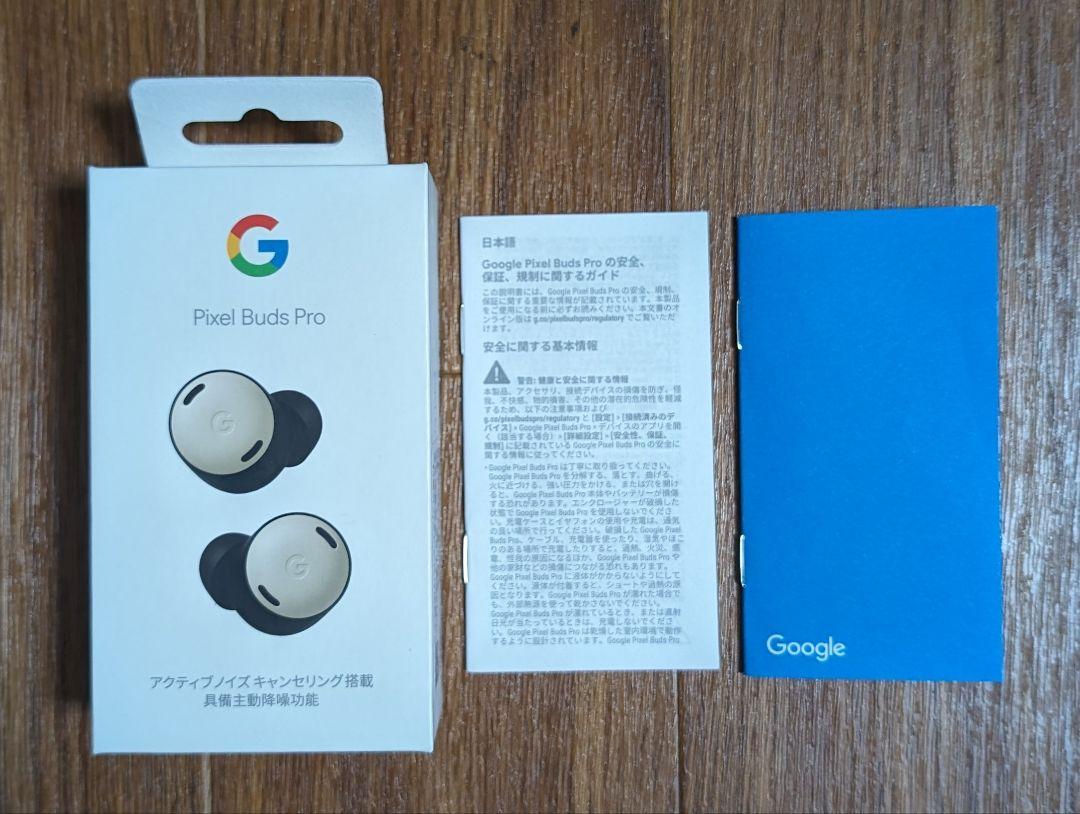 Pixel Buds Pro Bay ワイヤレスイヤホン 青
