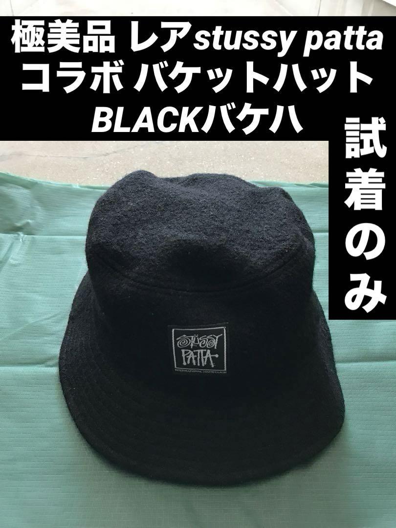 STUSSY×タワレココラ ボハット ステューシー‼️タワレコ‼️コラボ‼️グラフィックプリント