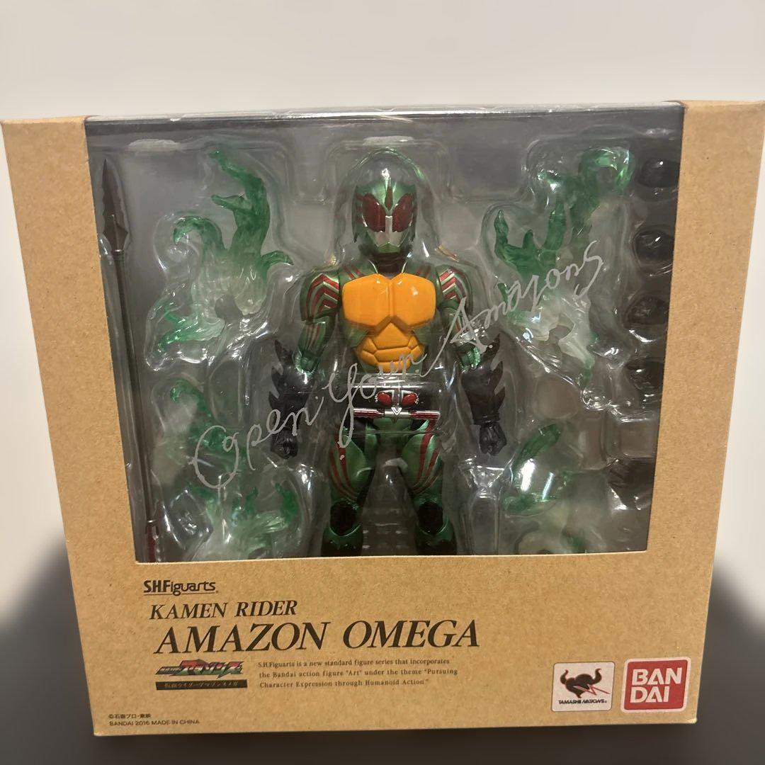S.H.Figuarts仮面ライダーアマゾン オメガ