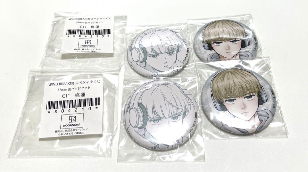 ウィンブレ 梶蓮 スペシャルくじ ちゃれくじ 缶バッジセット 画像1