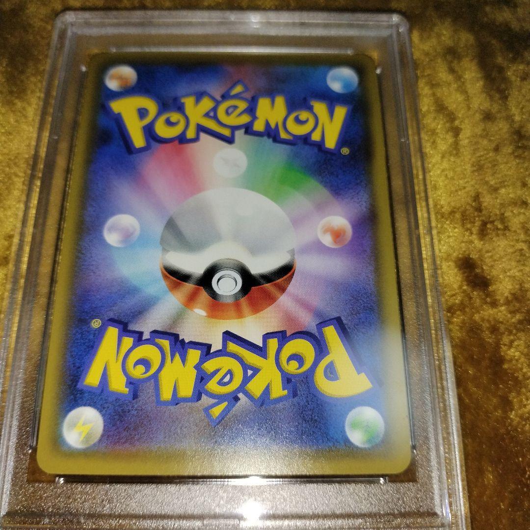 リーリエの全力　psa9 　ポケカ