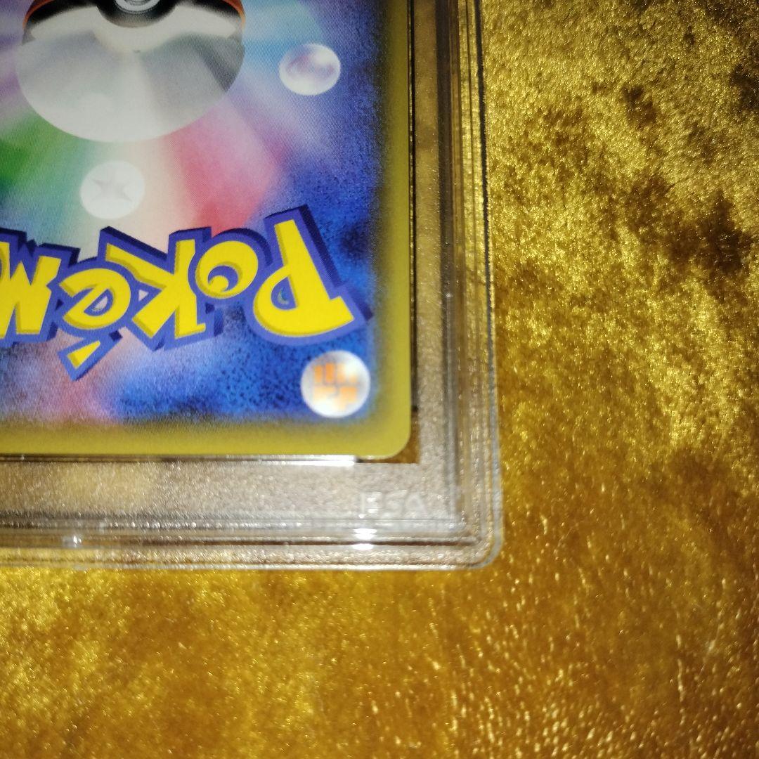 リーリエの全力　psa9 　ポケカ