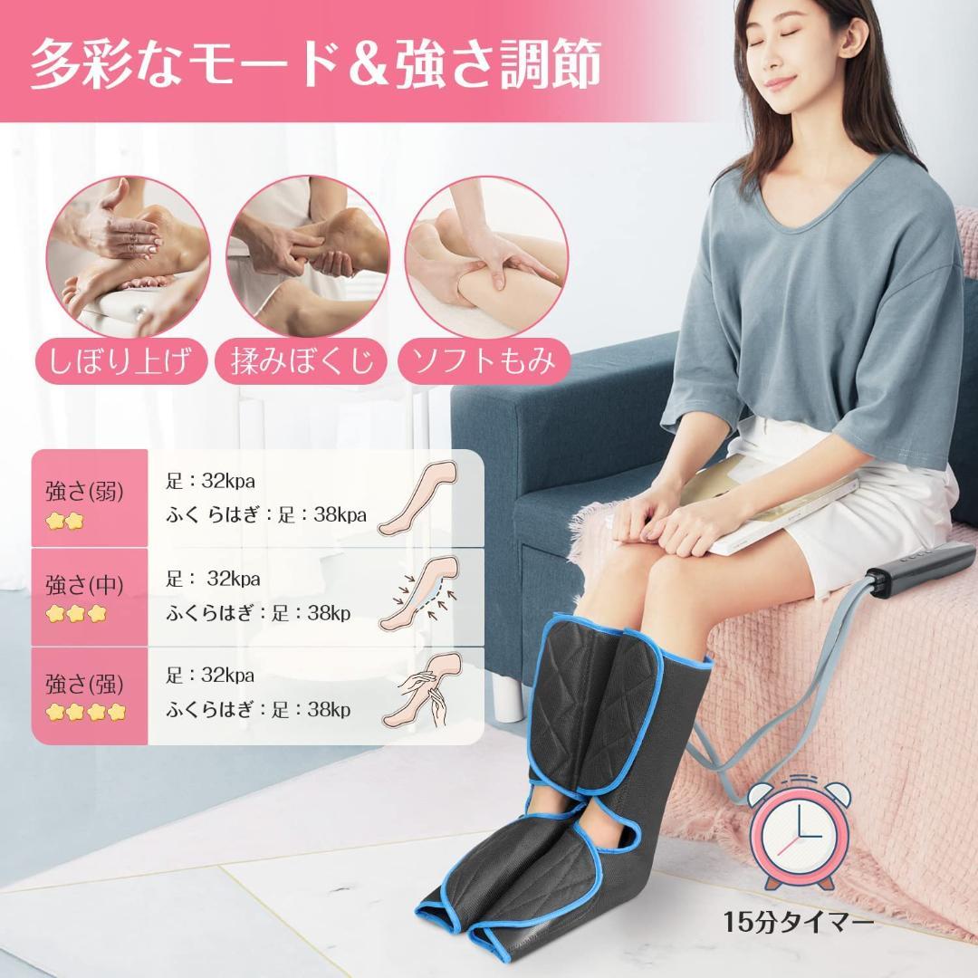 フットケア ふくらはぎ 3モード&3段階の強さ 充電式 コードレス 足裏温