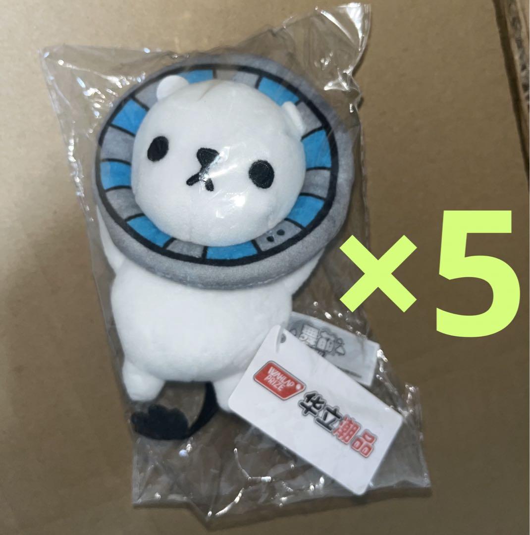 maimai デラックス熊 ぬいぐるみチャーム ×5 でらっくま