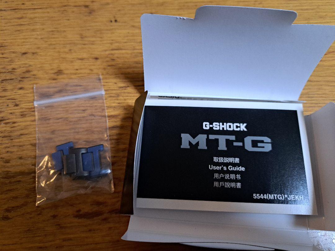 【美品】カシオ G-SHOCK MTG-B1000 【箱・保付き】