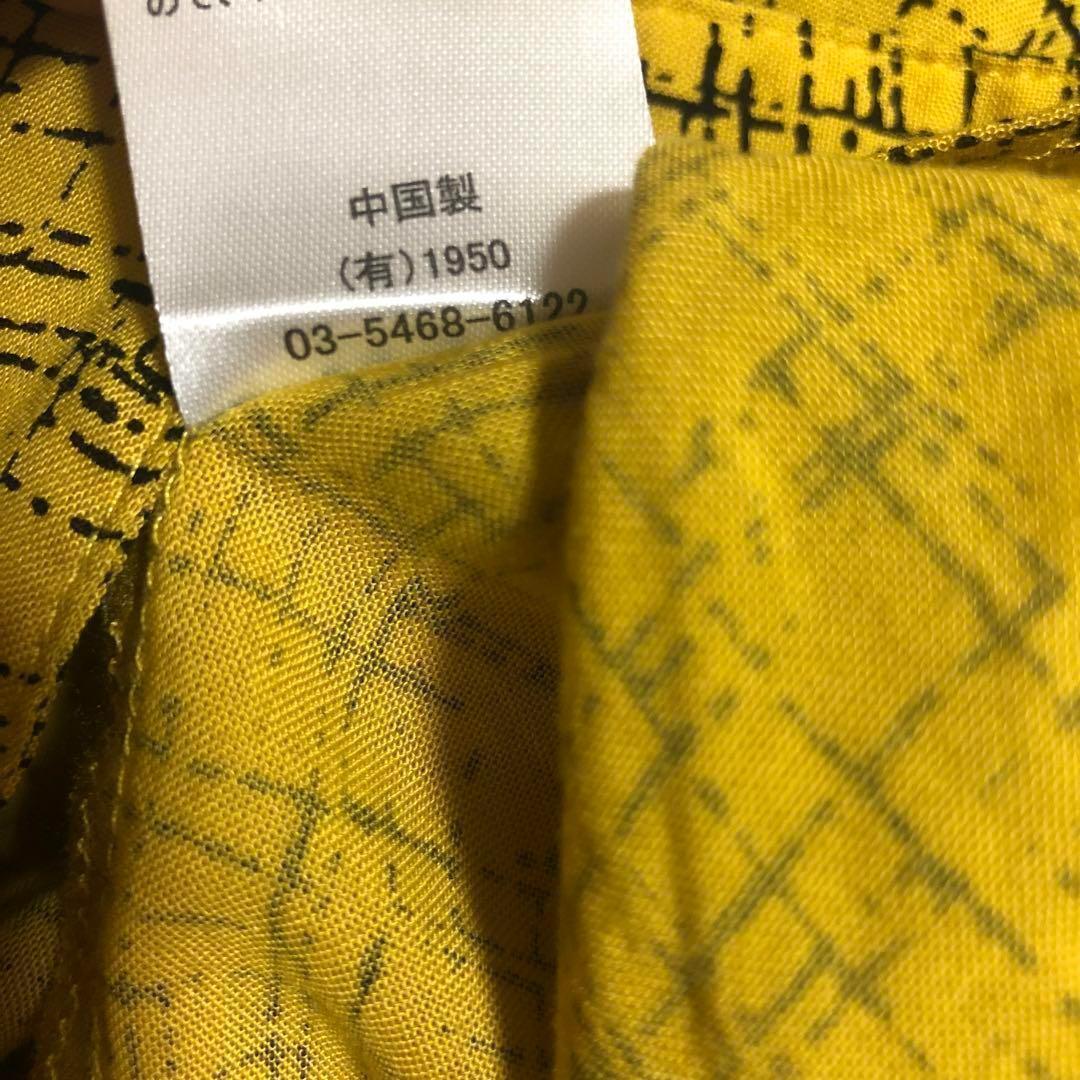 シャツ 黄色