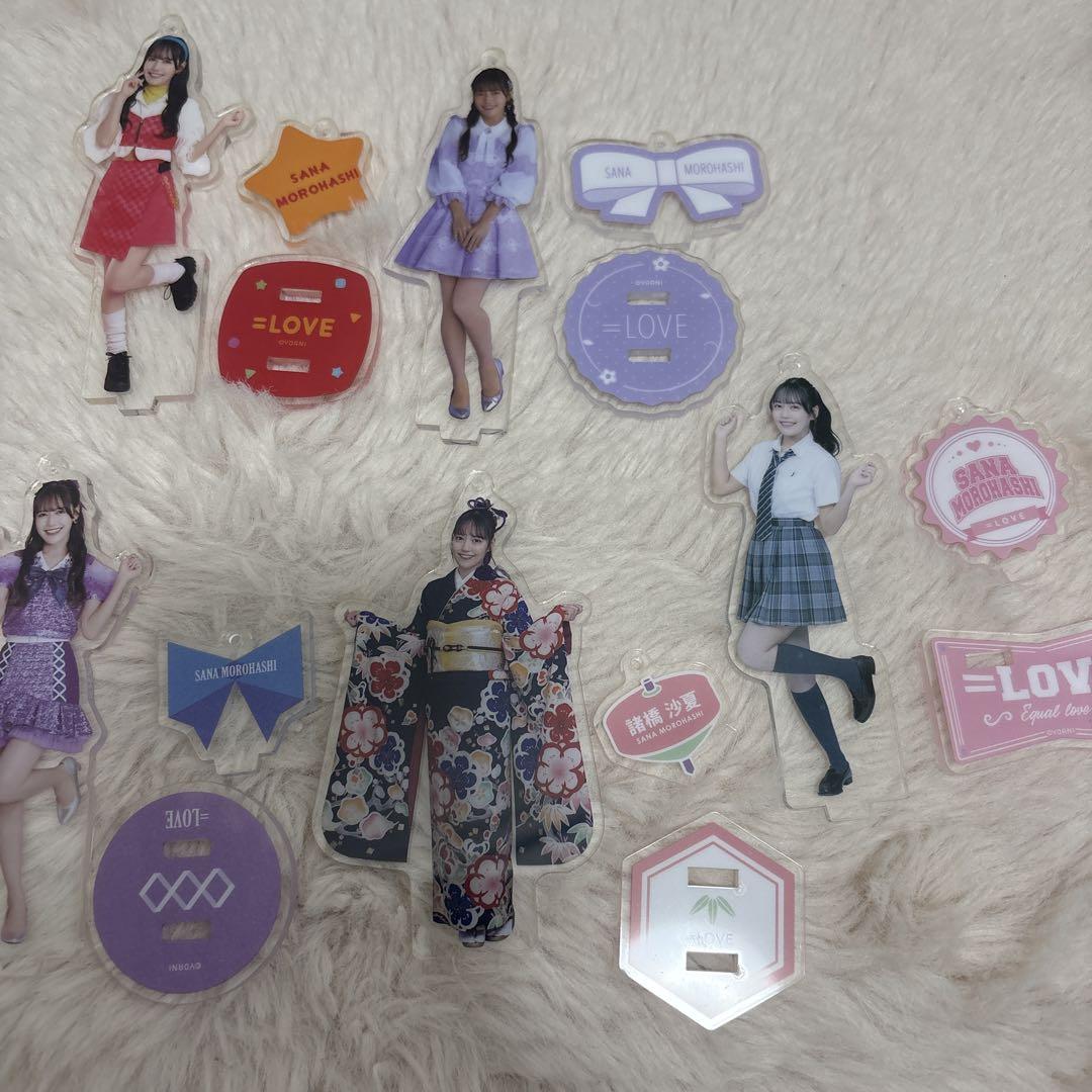 ＝LOVE 諸橋沙夏　アクスタまとめ売り　未開封 LOVE 諸橋沙夏 アクスタまとめ売り 未開封 - メルカリ