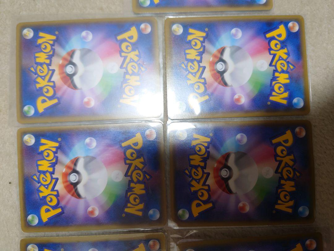 ポケモンカード　特殊エネルギー　DP　XY　プリズム　ダブルドラゴン　悪