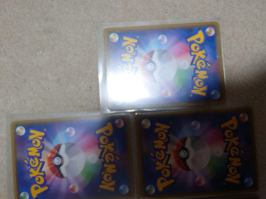 ポケモンカード　特殊エネルギー　DP　XY　プリズム　ダブルドラゴン　悪