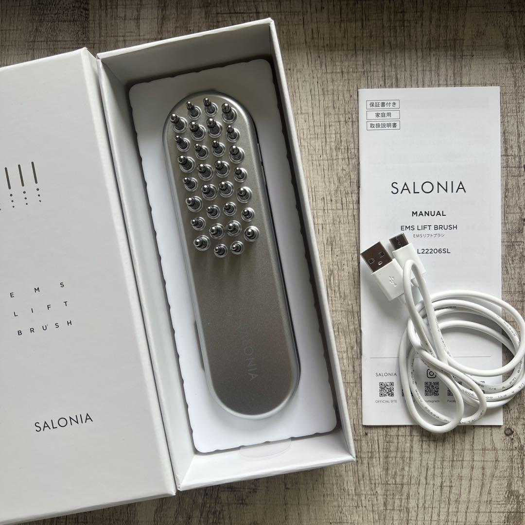 SALONIA EMSリフトブラシ