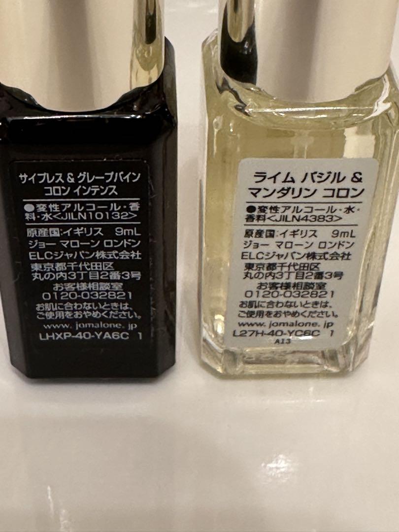 春のコレクション 9ml MALONE JO ×2 メルカリ - おまとめ itsu様 新品 香水(ユニセックス)