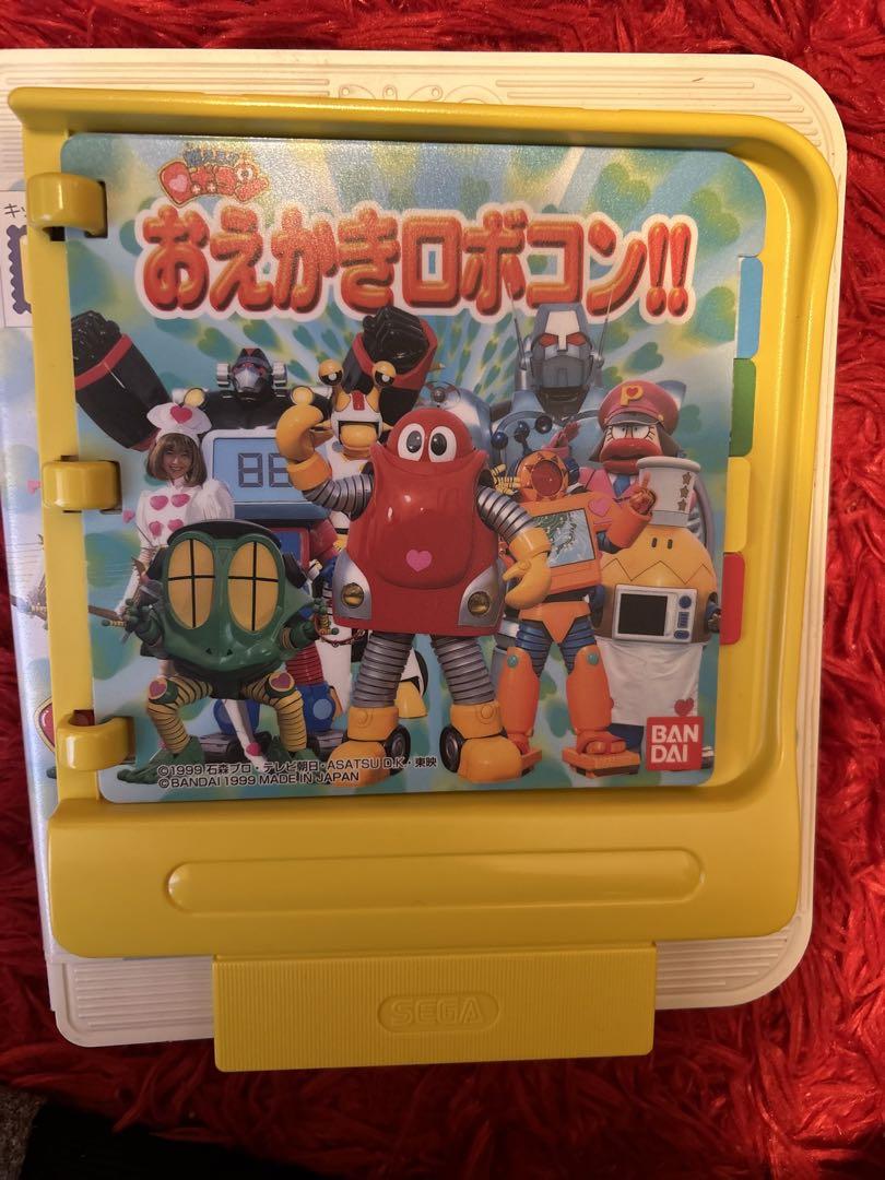 キッズコンピュータピコPICO 専用絵本ソフトセット遊びながら身