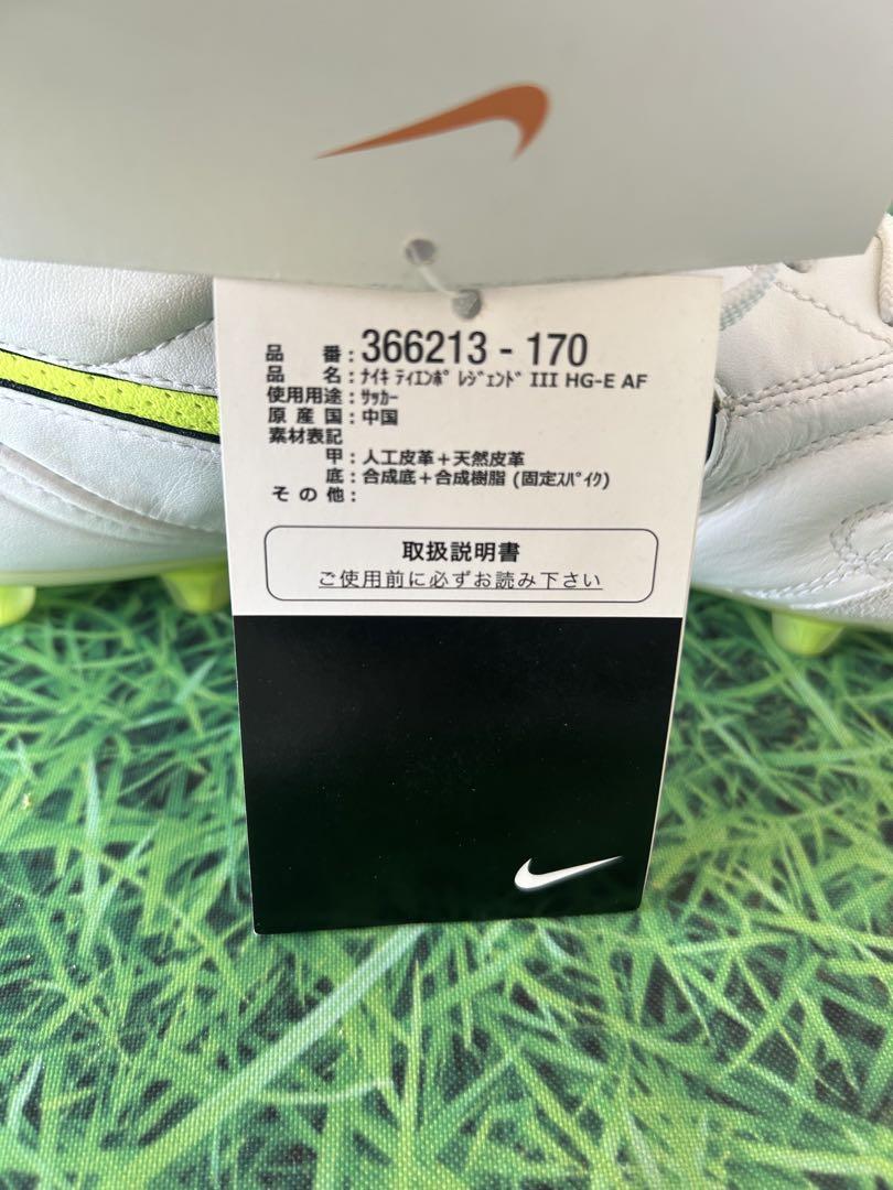 ☆新品☆送料無料☆NIKE(ナイキ)TIEMPO LEGEND Ⅲ HG☆
