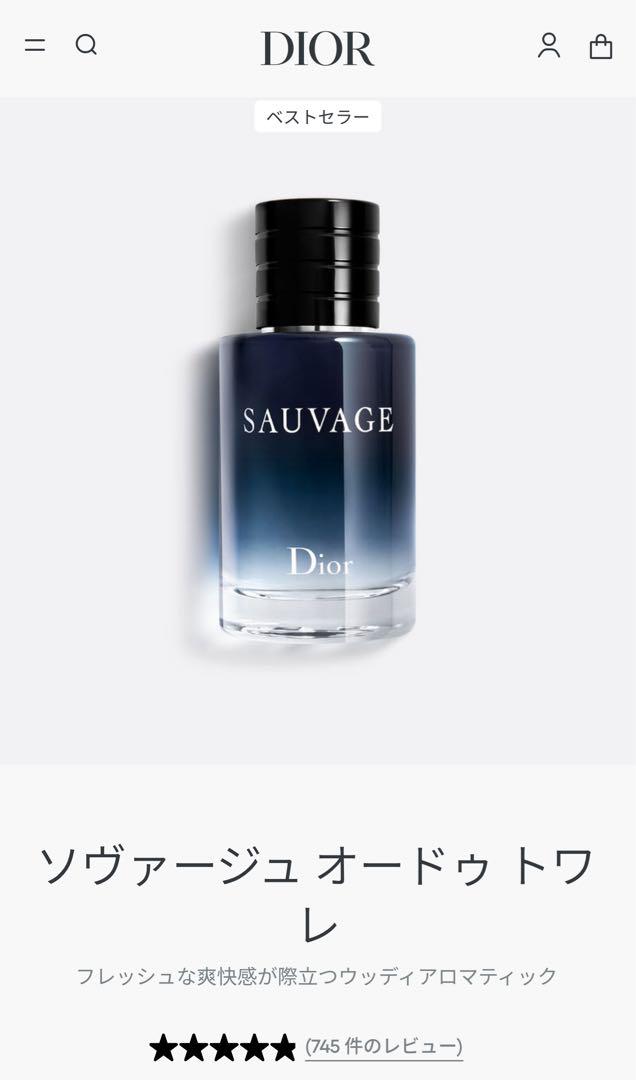 Christian Dior クリスチャンディオール ソヴァージュ