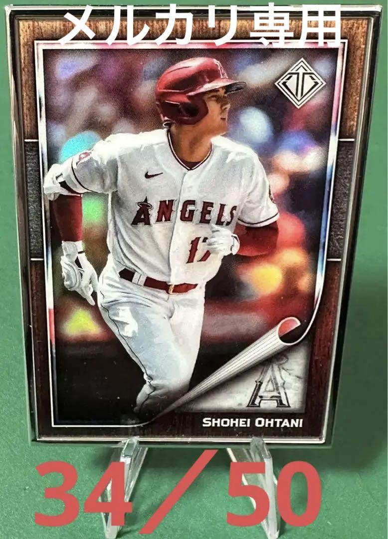 大谷翔平/50 TOPPS 2022TRANSCENDENT SP #34/50