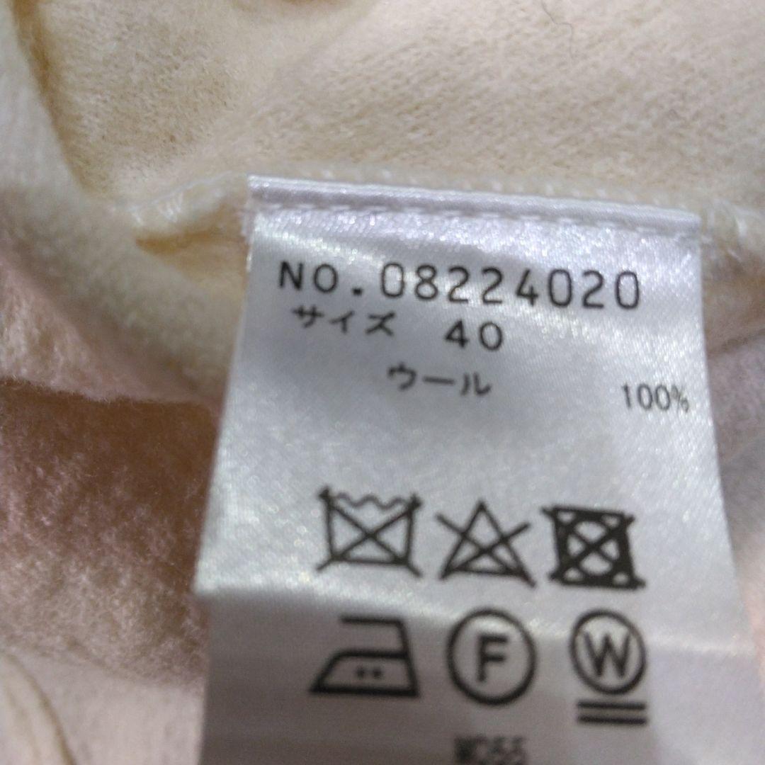 芽風プルオーバー　ニットセーターセンソユニコ