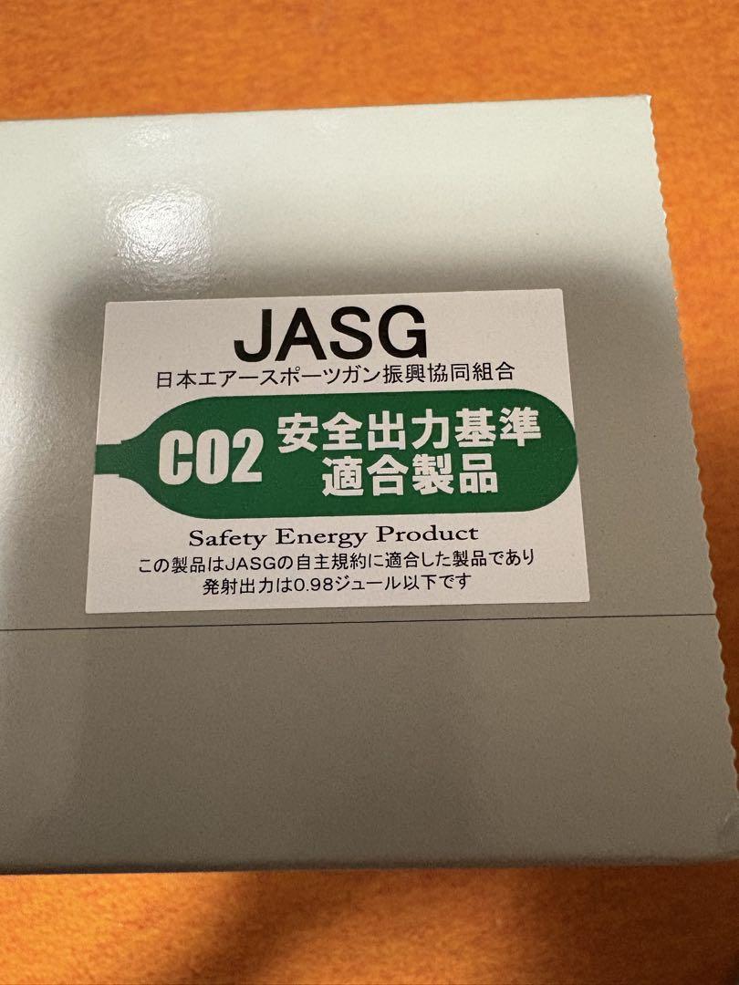 マルゼンワルサーp99FS CO2 スペシャルフォース