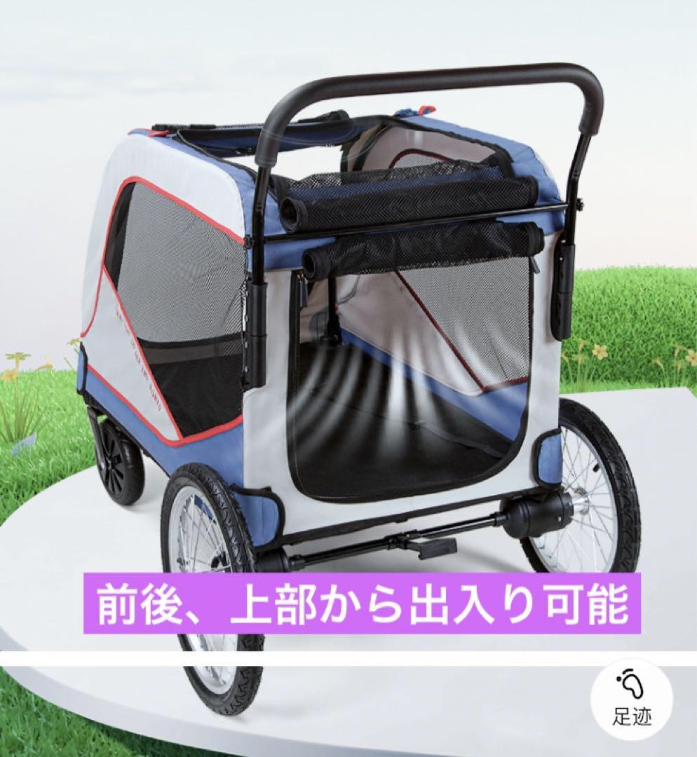 ペットカート 犬カート ペットバギー 犬用キャリーカート大型犬 多頭