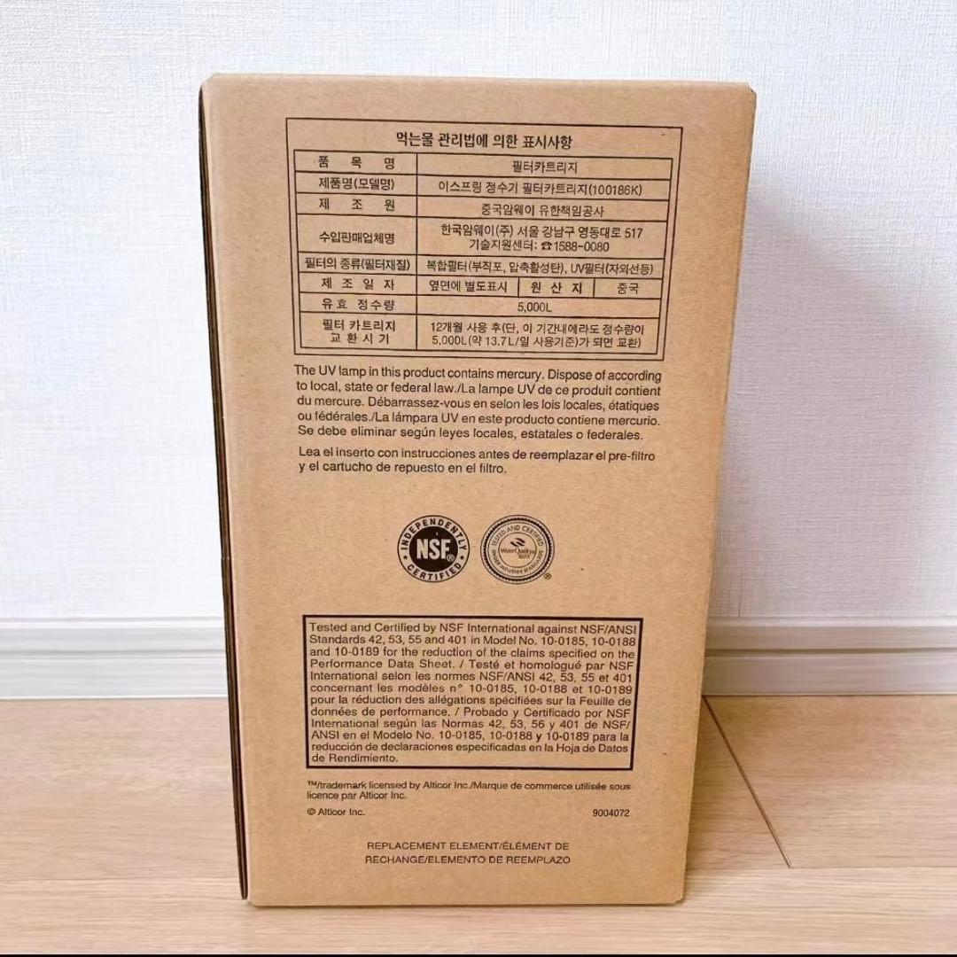 eSpring 浄水器カートリッジ 新品未開封 eSpring 浄水器カートリッジ 新品未開封