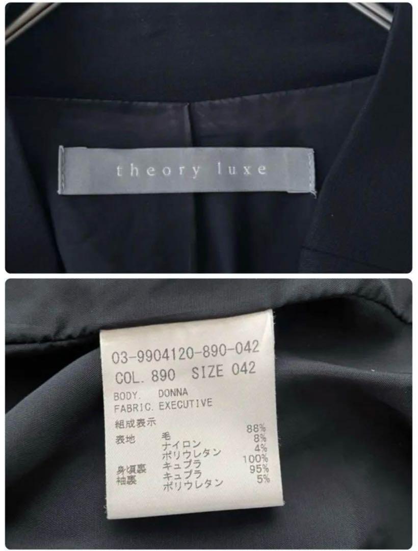 theory luxe EXECUTIVE Donna ノーカラージャケット