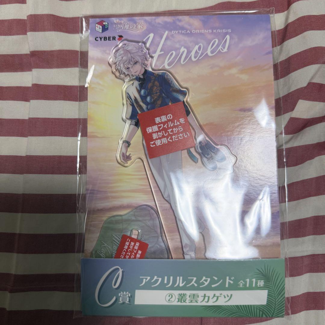 にじさんじ 叢雲カゲツ HEROES 海の家くじ アクリルスタンド
