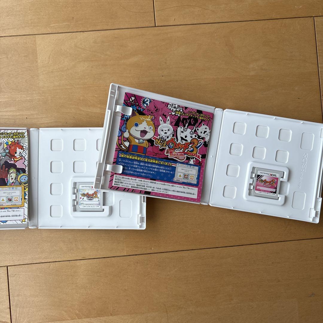 妖怪ウォッチ3 テンプラ＆スキヤキ