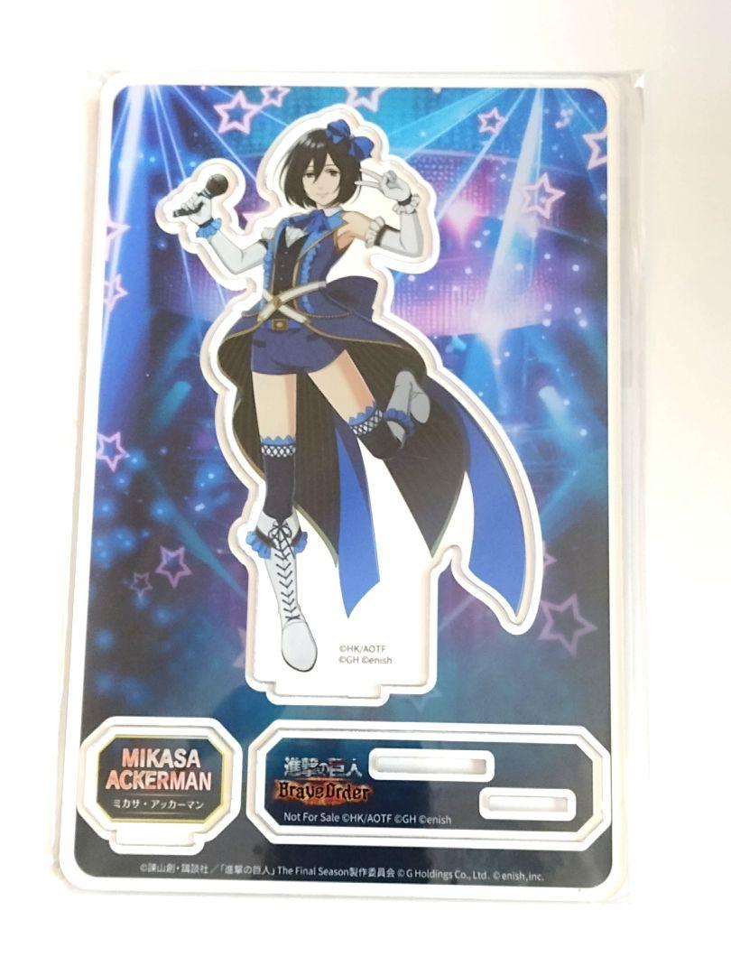 進撃の巨人ブレオダ アイドルミカサ アクスタ（非売品） 進撃の巨人 ブレオダ 式典 ミカサ・アッカーマン アクスタ