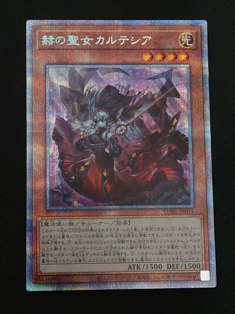 鑿 ノミ 別銚追入鑿 瑞雲龍（鑿 ノミ 別銚追入鑿 瑞雲龍 自転車）