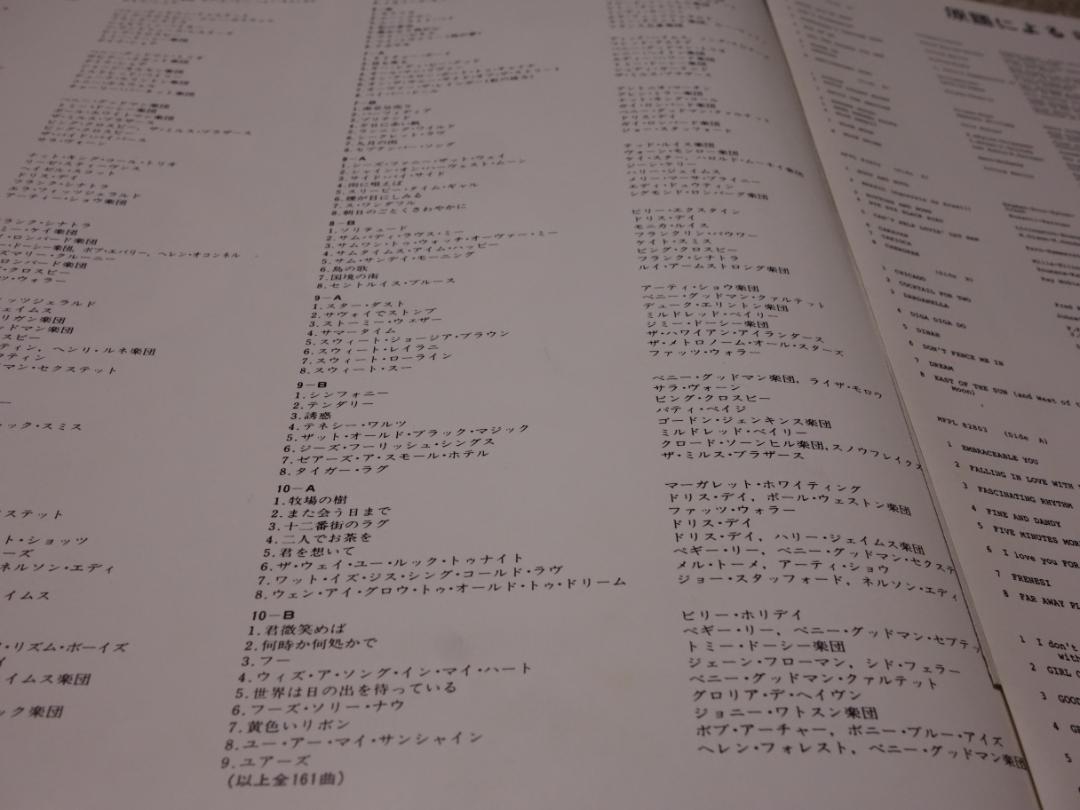 期間限定セール!【稀少CD 全巻揃い】オール・ヒット・ソングス・フロム・1001