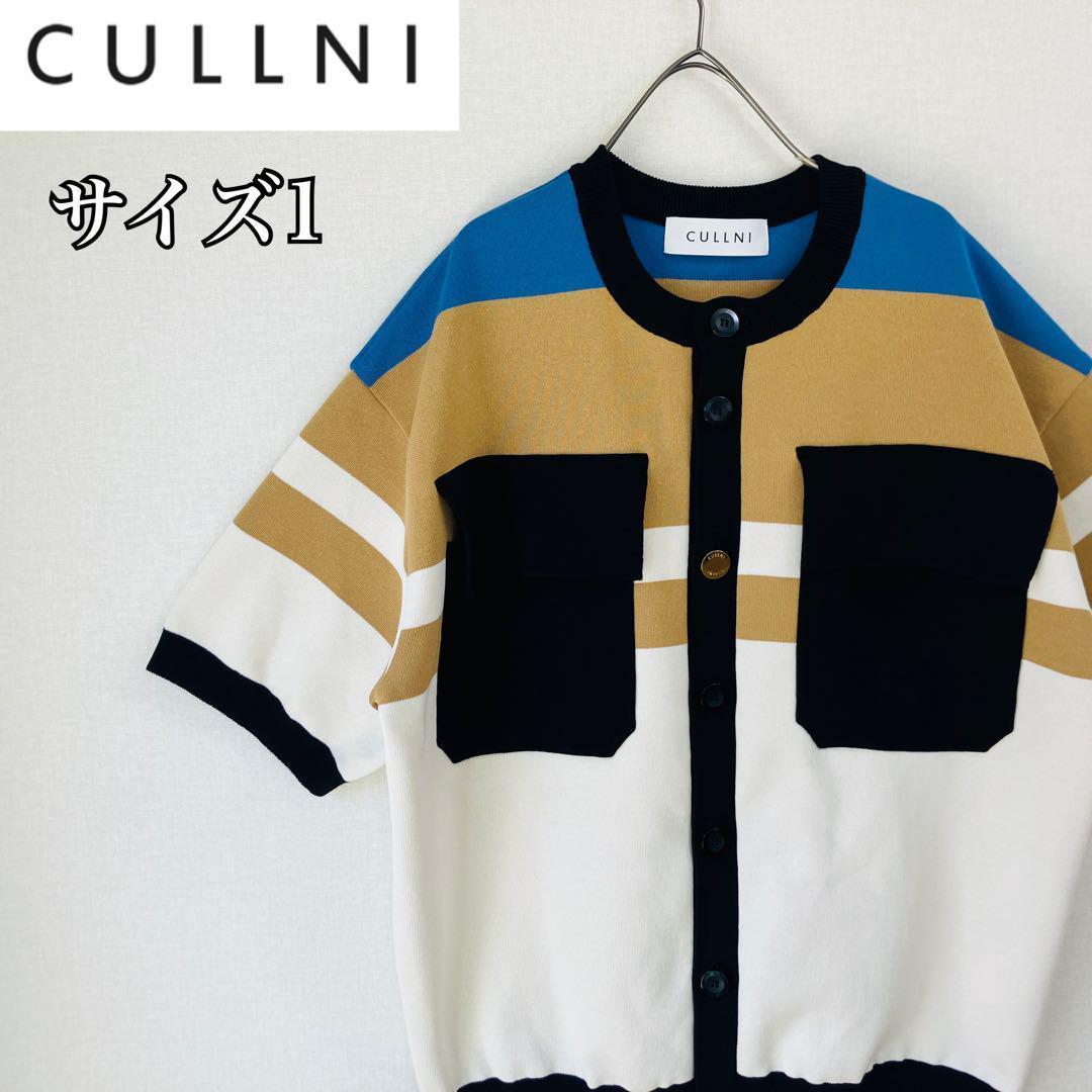 【大人気】クルニ ニット　セーター 1　Collarless Buttoned