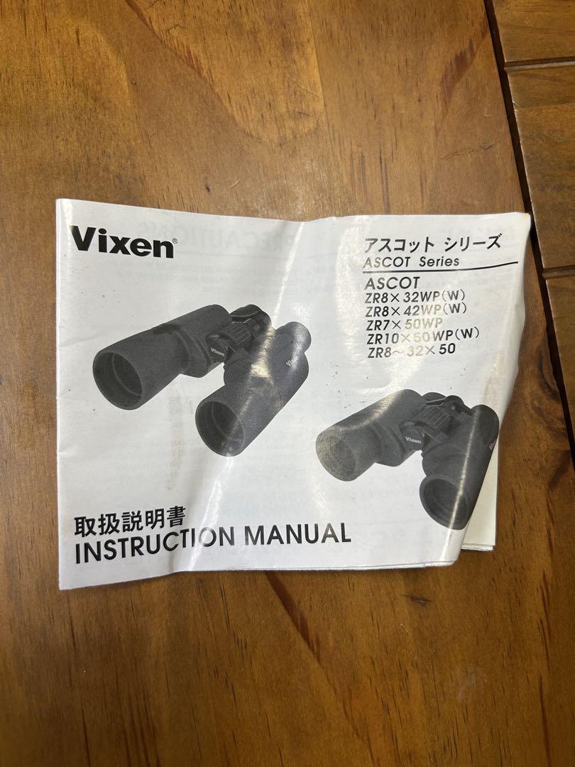 Vixen 双眼鏡 Ascot ZR8-32x50