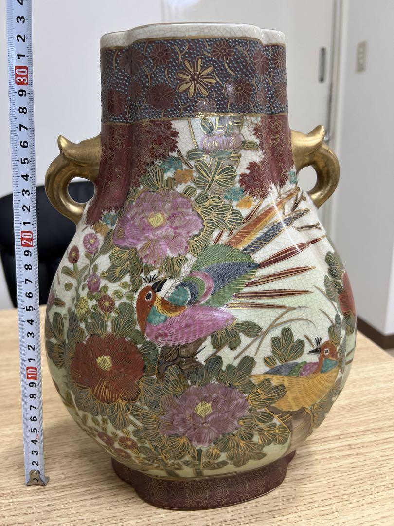 薩摩焼 清山 色絵金彩花鳥図花瓶 花瓶 花生け 花入 壺 骨董 古美術