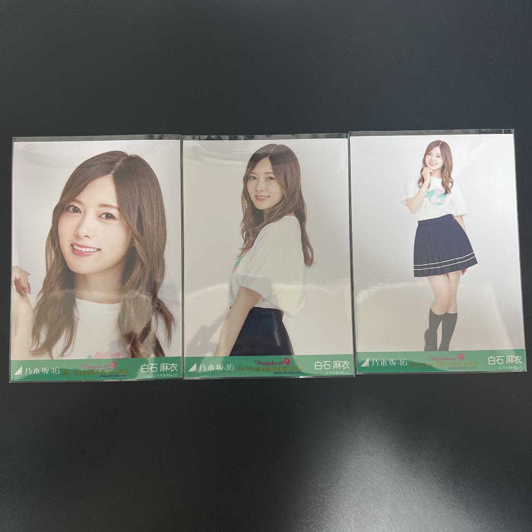 乃木坂46 生写真 コンプ　白石麻衣