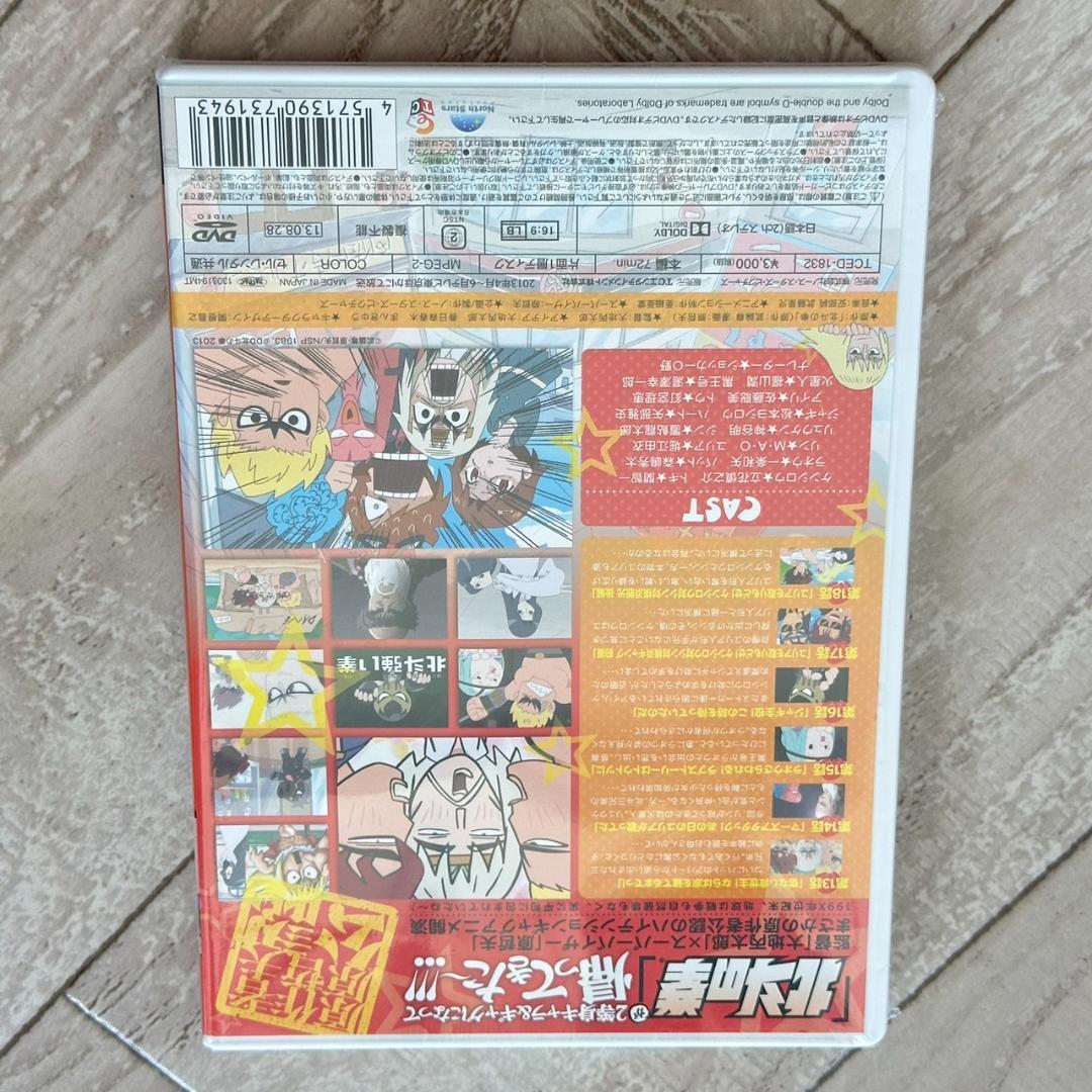 【数々のアワードを受賞】 北斗の拳30周年記念 TVアニメ「DD北斗の拳」第3巻：未開封DVD アニメ