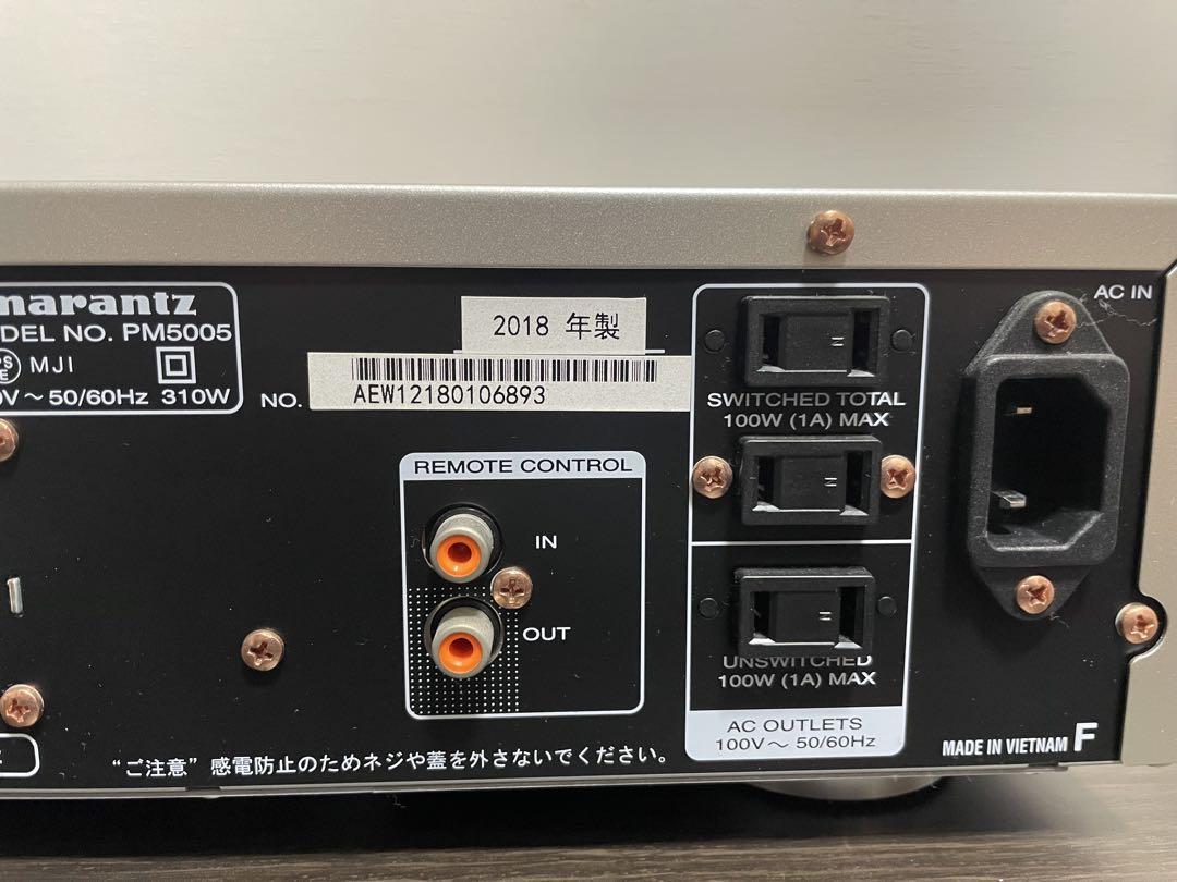 Marantz PM5005 プリメインアンプ 本体
