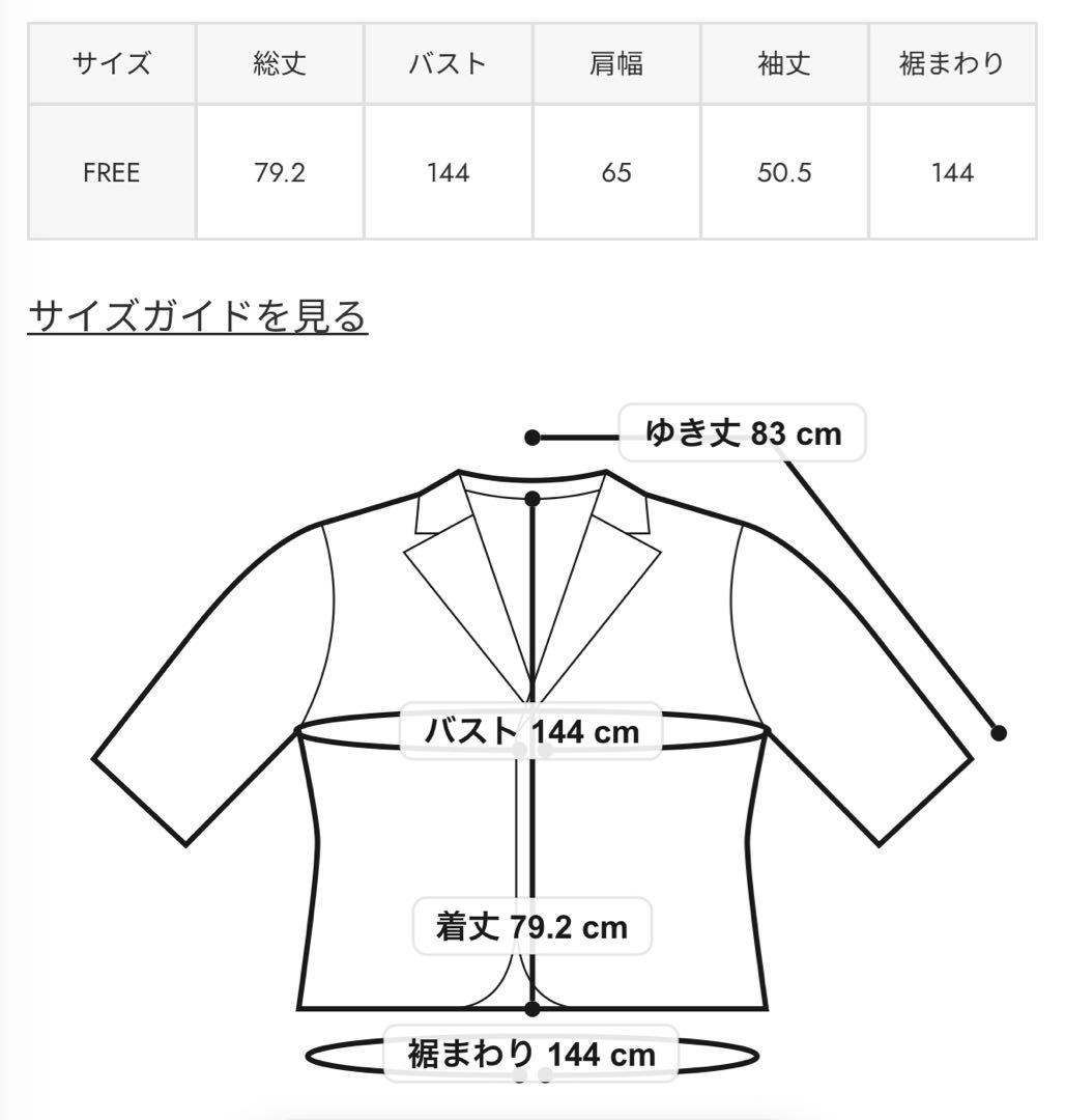＆ SHORT