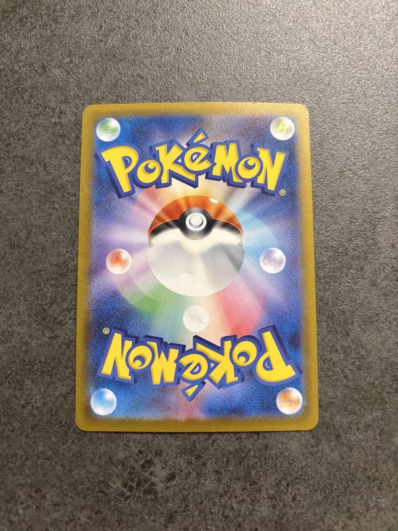 ポケモンカードゲーム シロナのガブリアスex sar 熱風のアリーナ ポケカ
