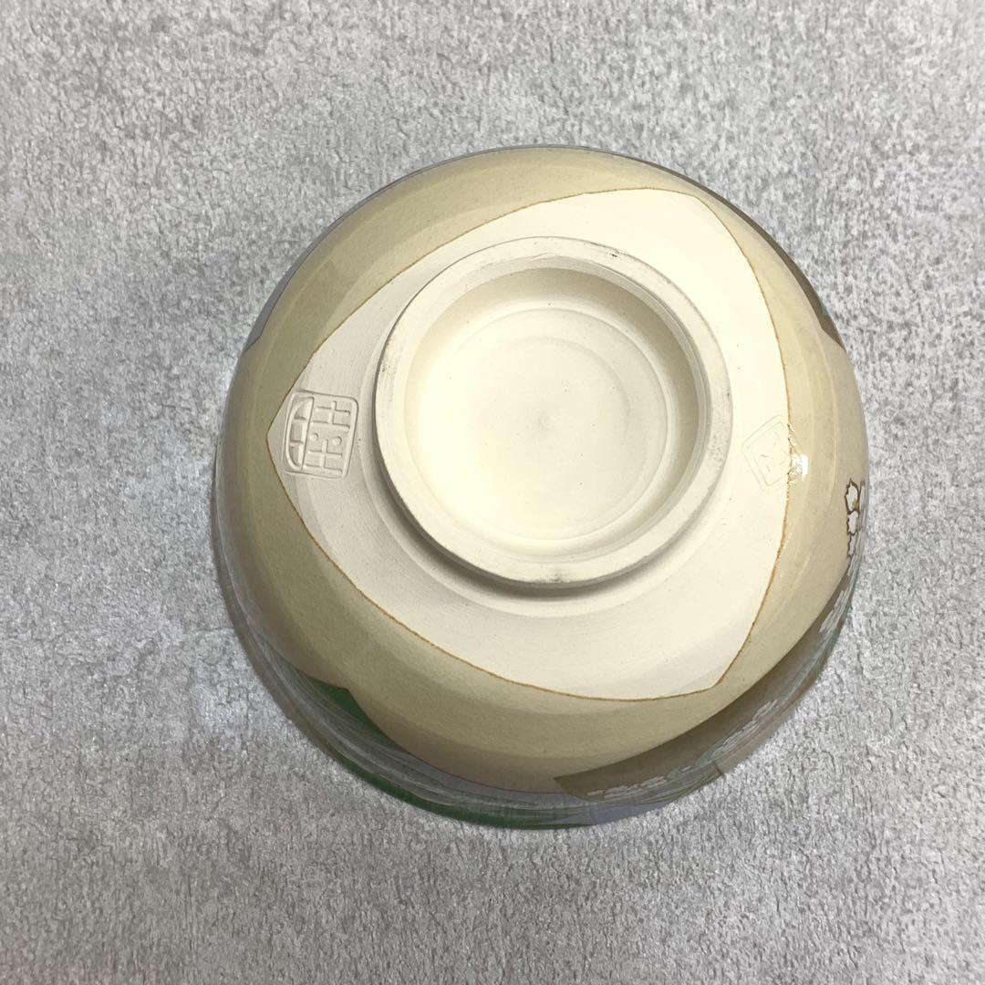 茶碗 桑野むつ子 三月 椿 箱無し 御所の花 十二ヶ月コレクション 茶道具 14