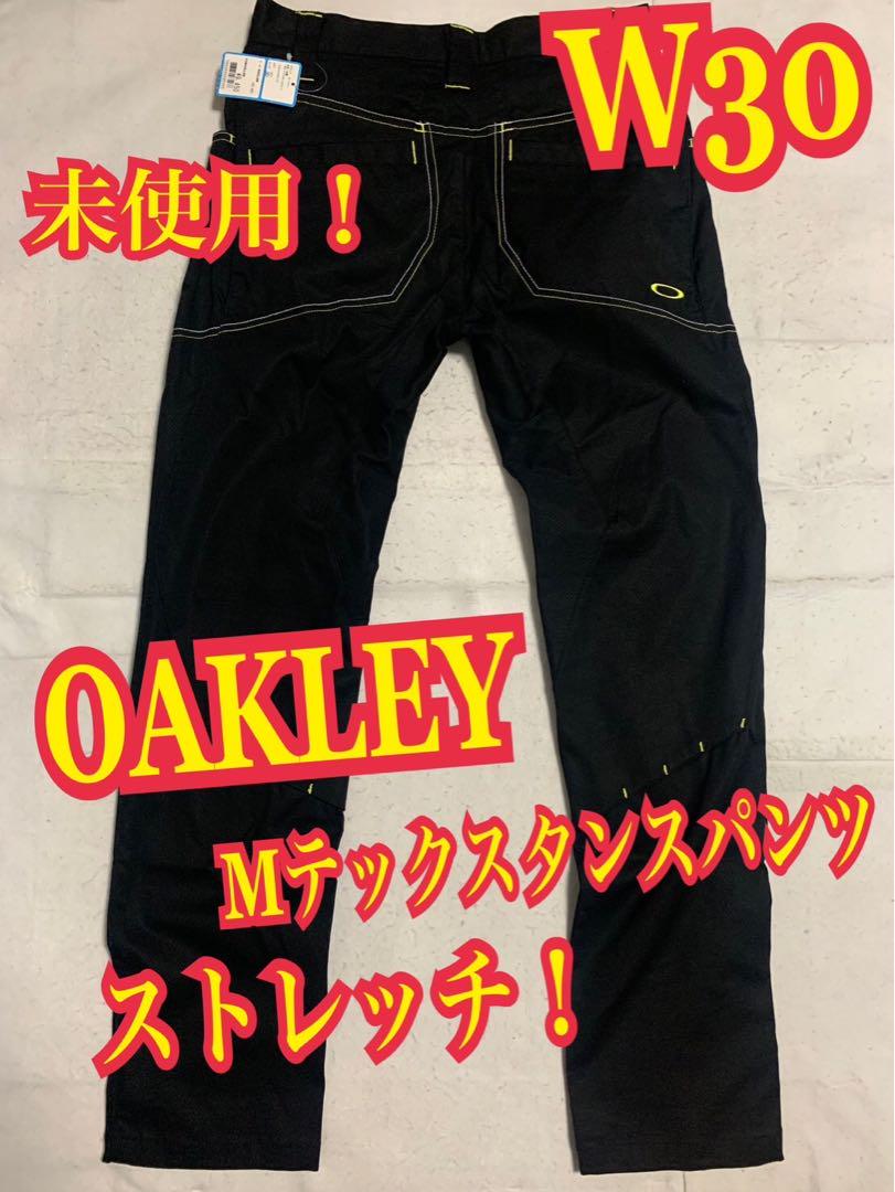 未使用！OAKLEY オークリー　Mテックスタンスパンツ　ストレッチ　黒　W30
