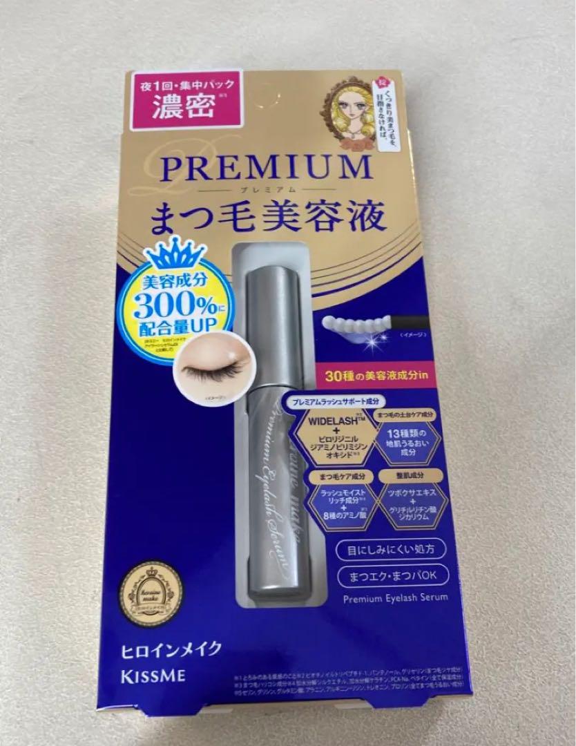 ⭐︎ ヒロインメイク アイラッシュセラム プレミアムEX 美容液❶228