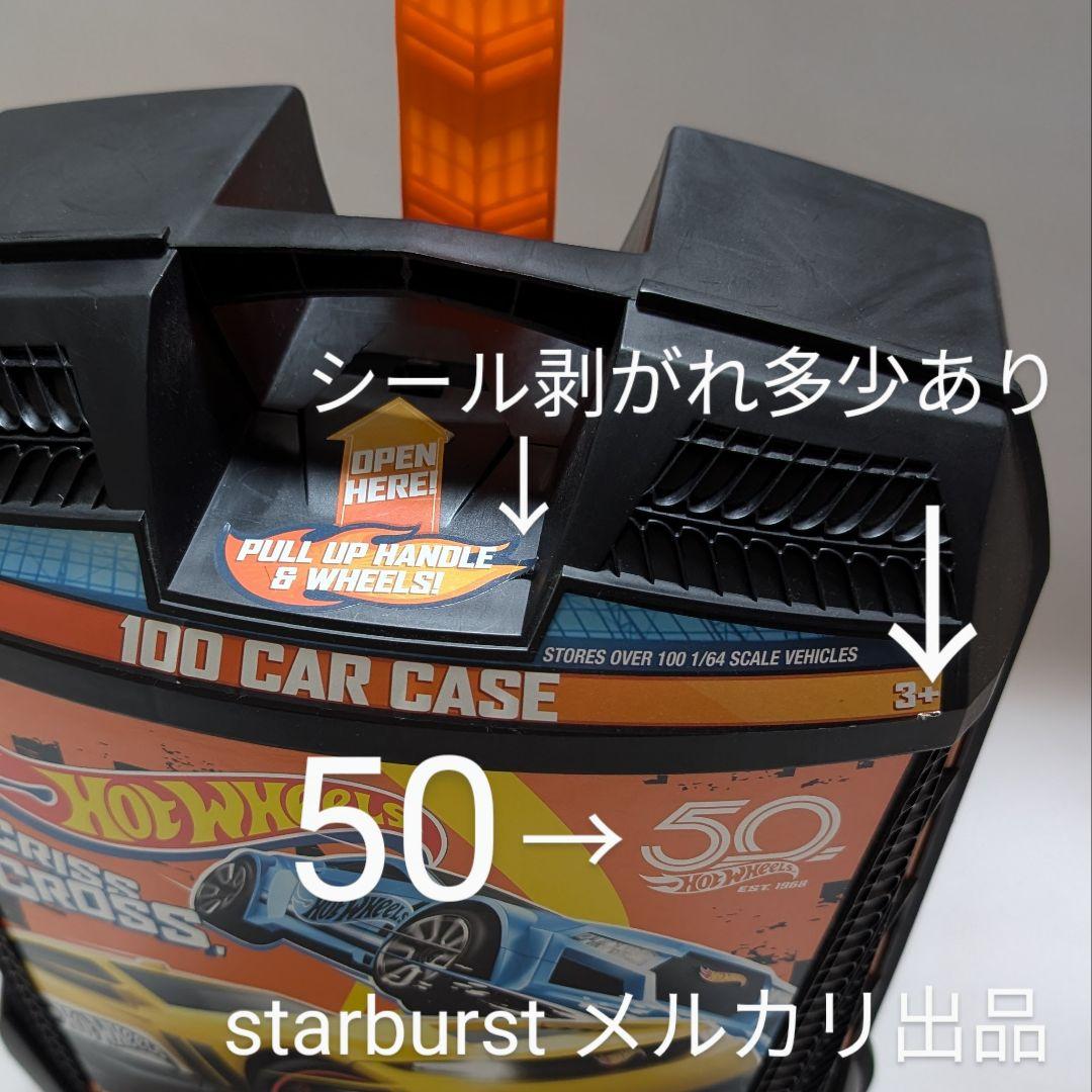 Hot Wheels 100 CAR CASE カーケース ミニカー収納