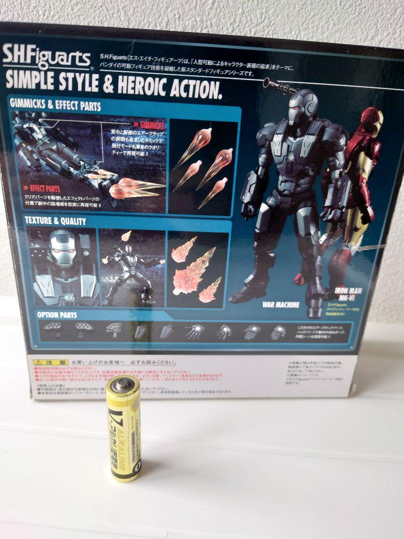 SHFiguarts アイアンマン2 ウォーマシン