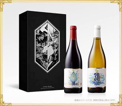 ファイナルファンタジー ワイン 赤イフリート・ルージュ＆白シヴァ・ブラン 2本