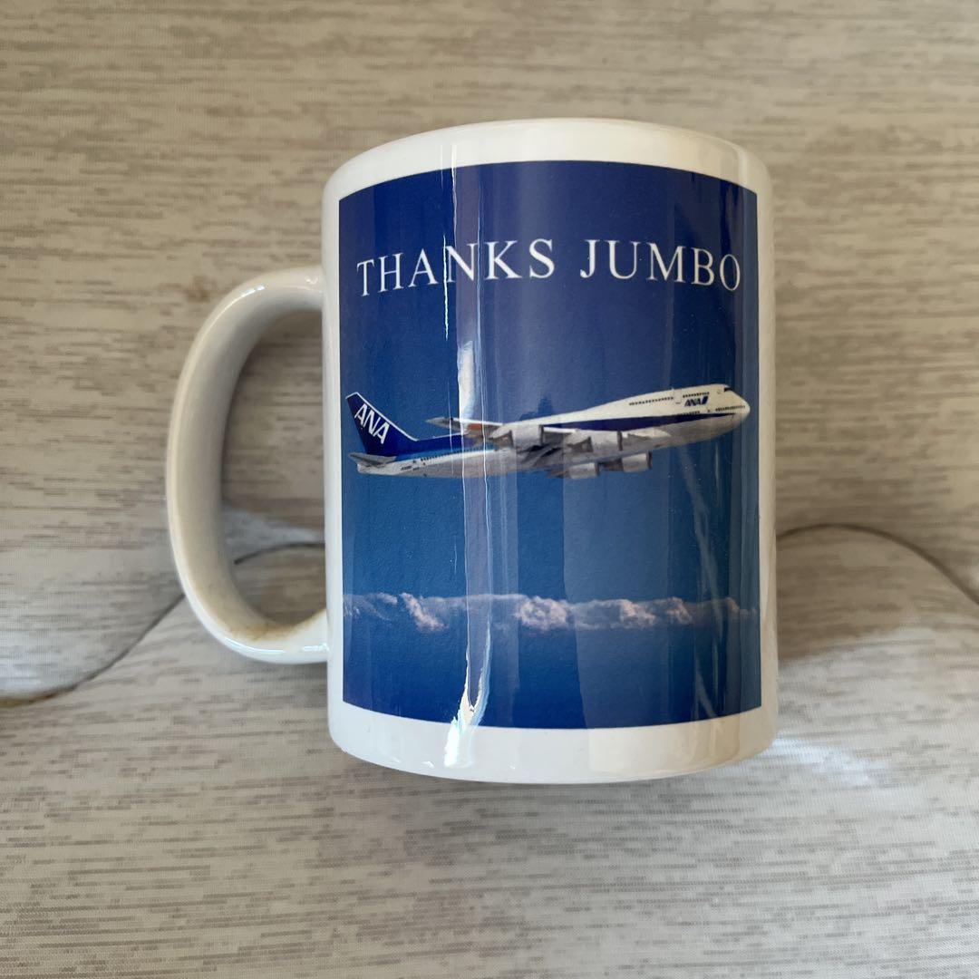 ANA ボーイング747 退役記念マグカップ - メルカリ