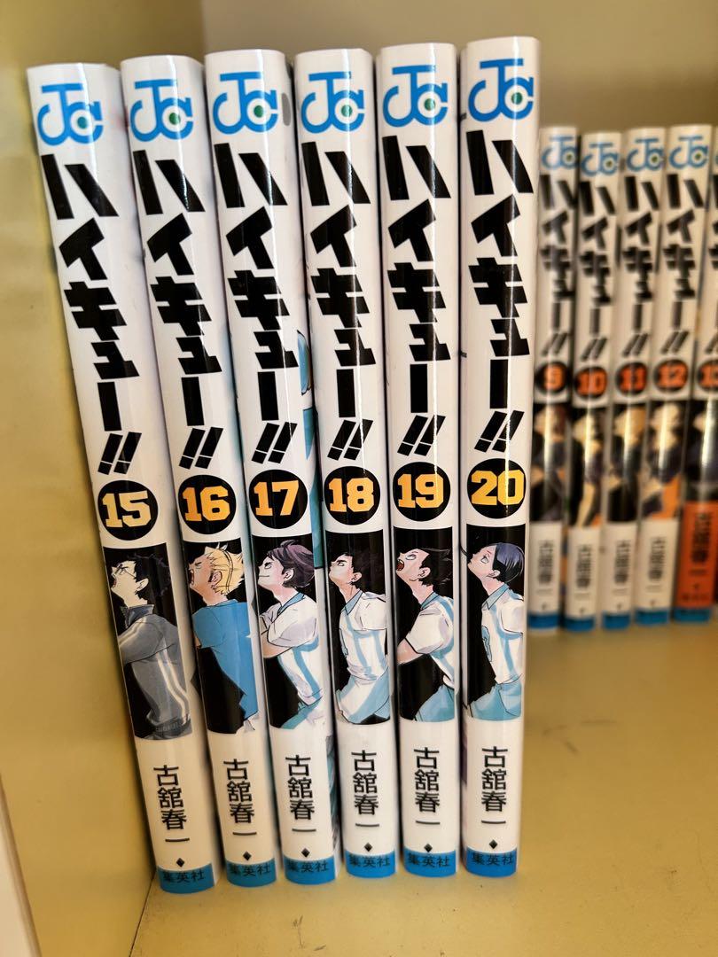 ハイキュー　漫画全巻セット（1巻〜45巻） 新品】ハイキュー！！ 全巻セット 1〜45巻 コミック : Y'sモール