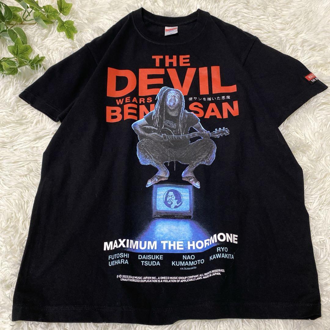 割引購入 ☆送料無料☆✨MAXMUM THE Tシャツ 便サンを履いた悪魔 HORMONE ミュージシャン